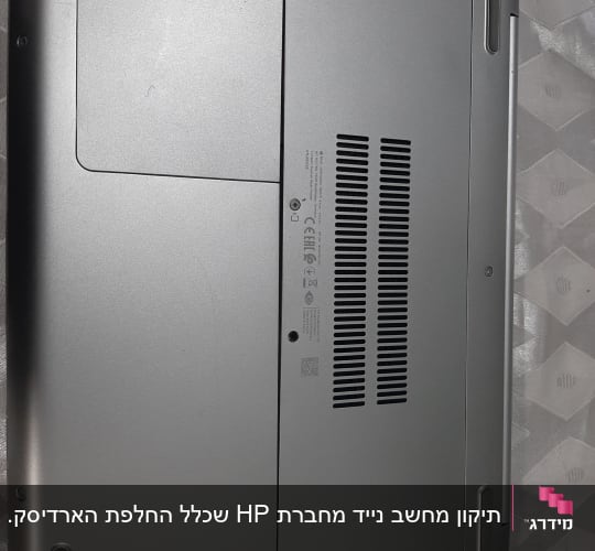 חלק תחתון של מחשב נייד עם פתחי אוורור